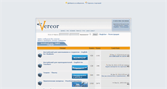 Desktop Screenshot of langu.ru